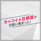 �����̓��{��